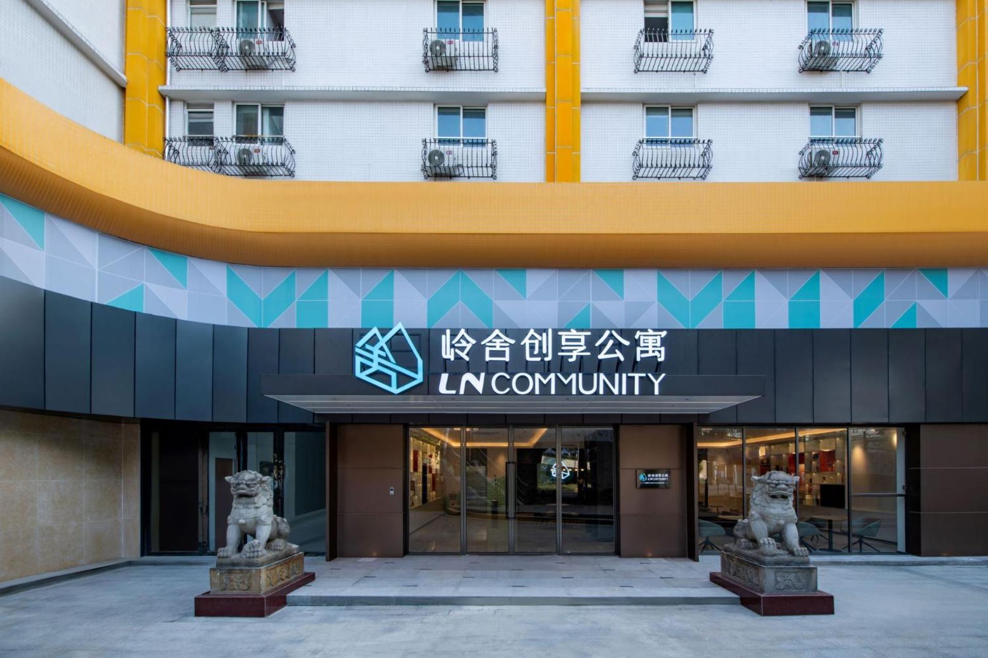 Lncommunity Guangzhou Haizhu Branch Екстериор снимка